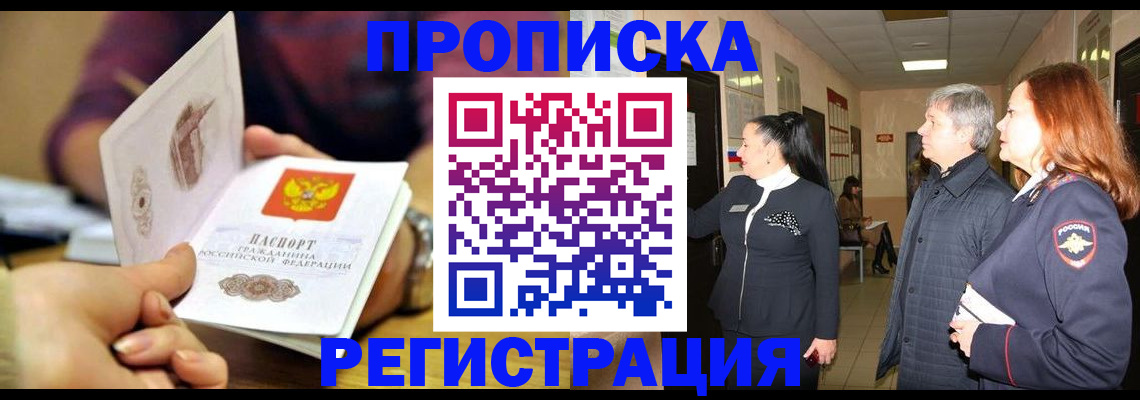 регистрация для школы в Лабытнанги