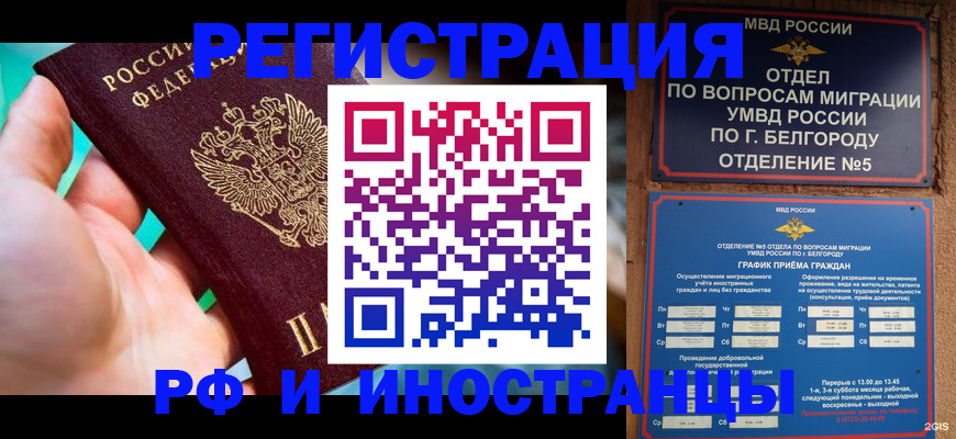 форма 3 в Лабытнанги